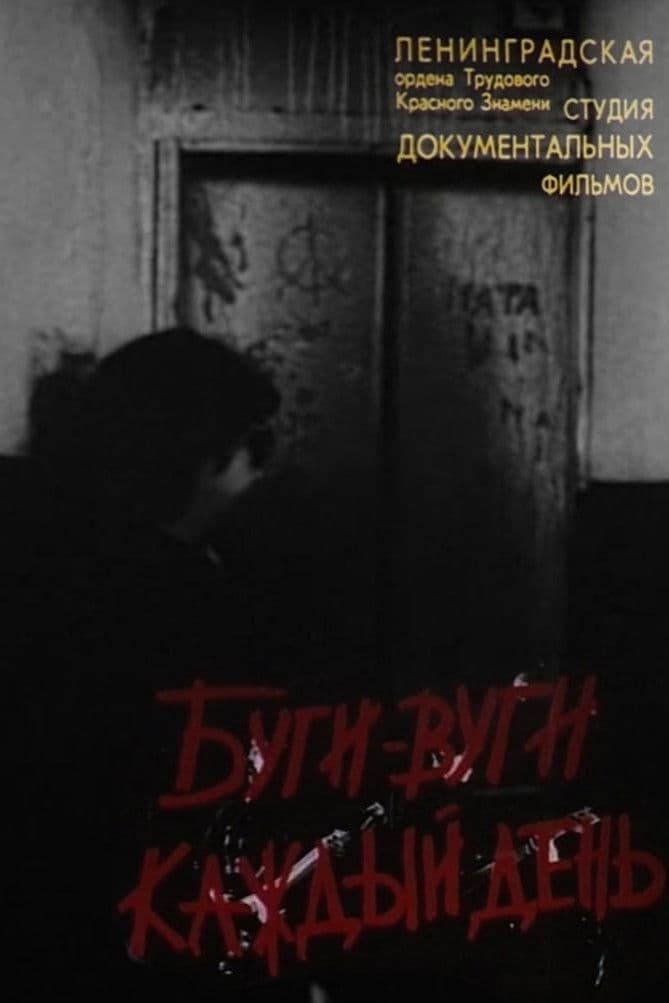 Boogie-Woogie Every Day