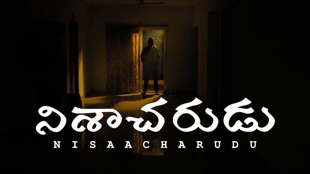 Nisaacharudu