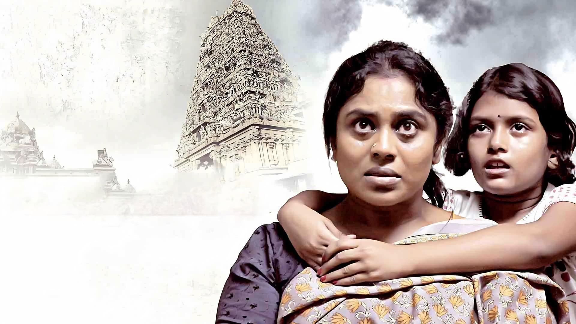 Aarohanam