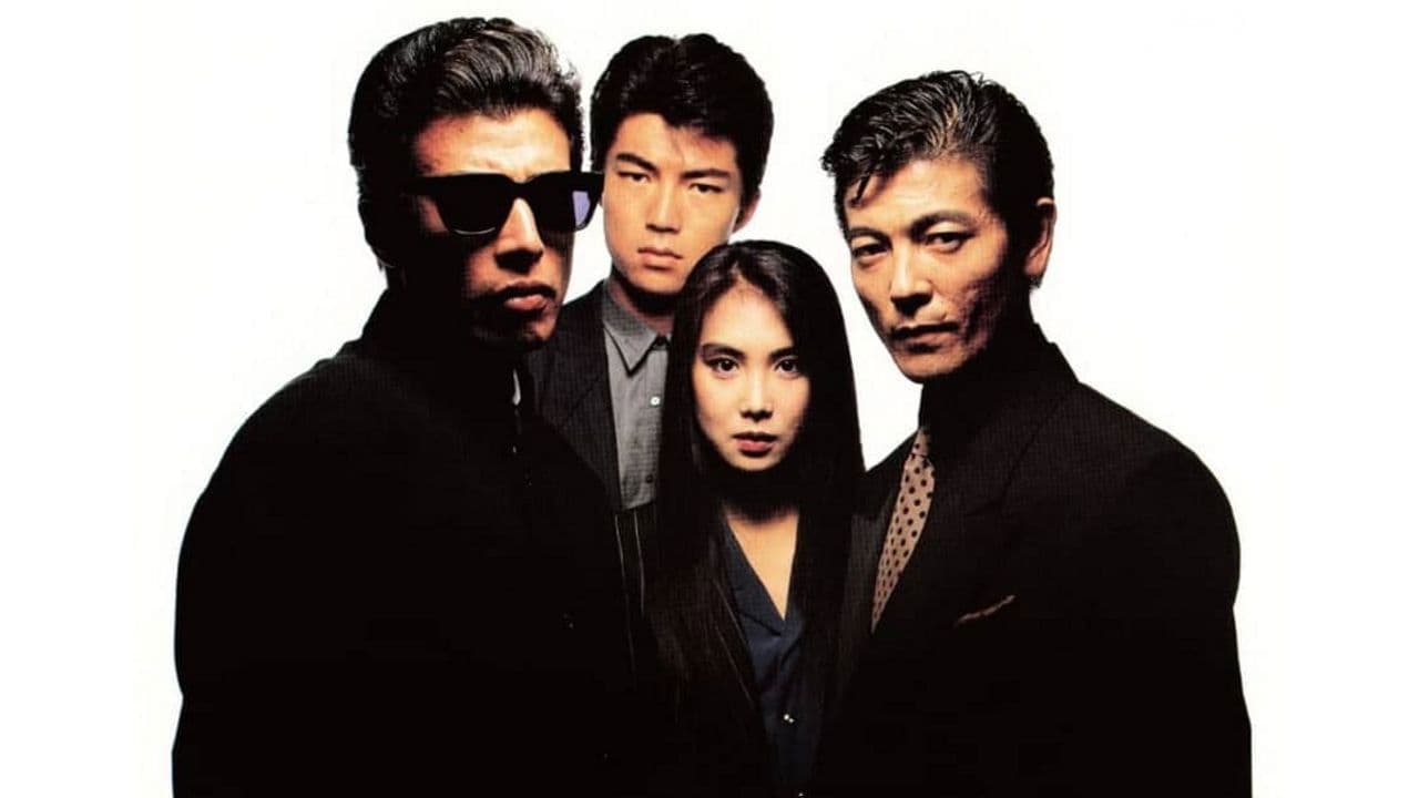 Abunai Deka Collection