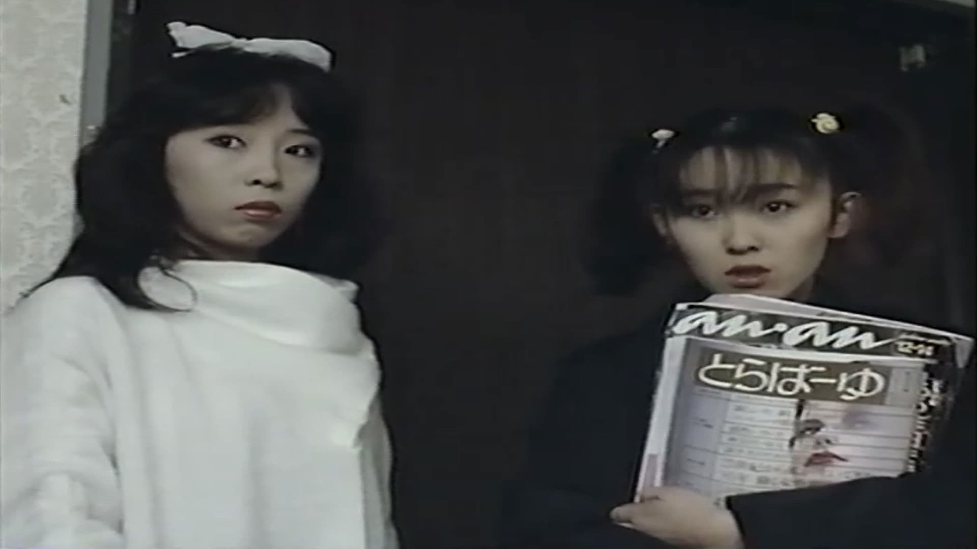 Disgraced! Uniform Virgin