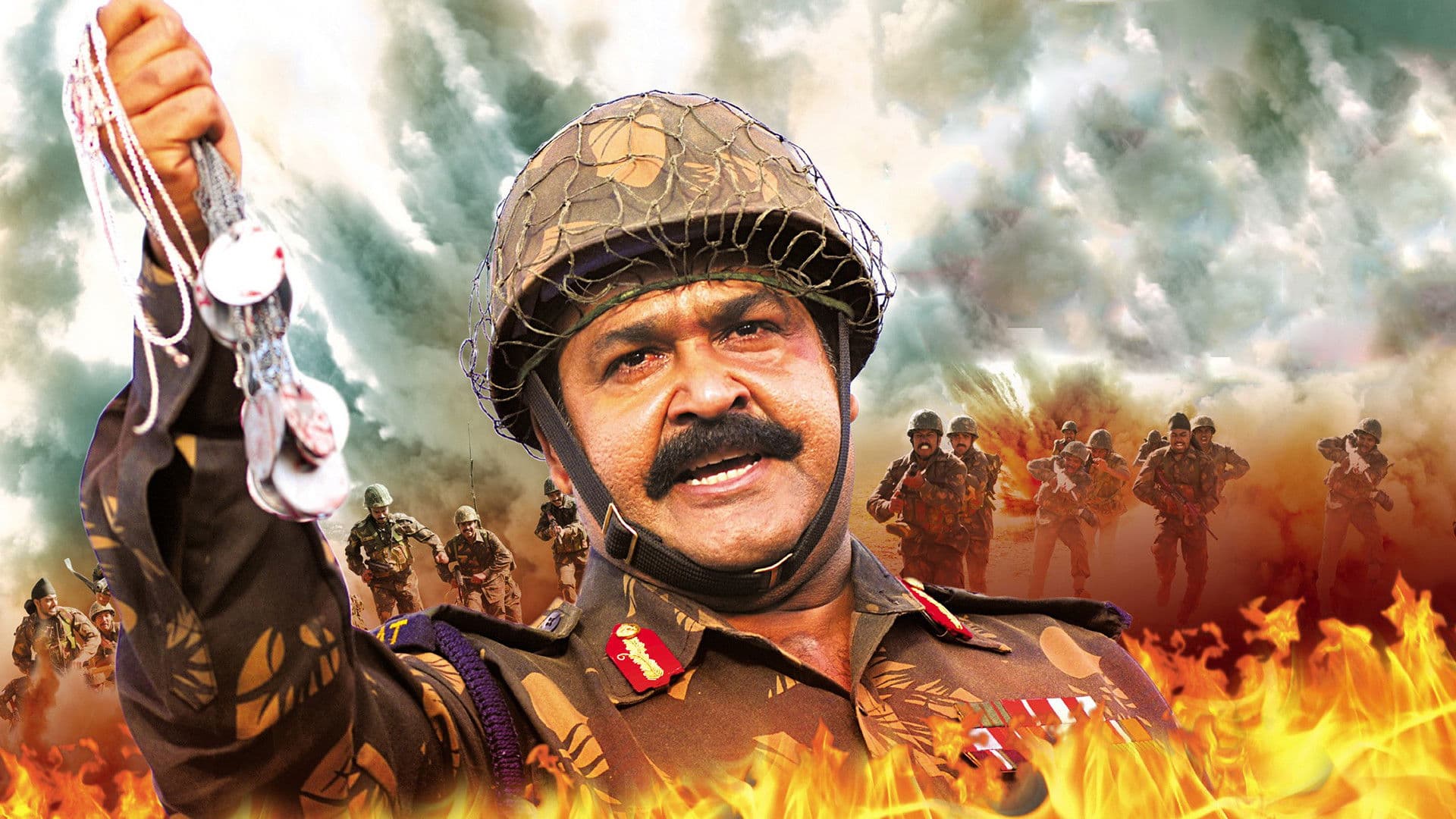 Major Mahadevan Collection