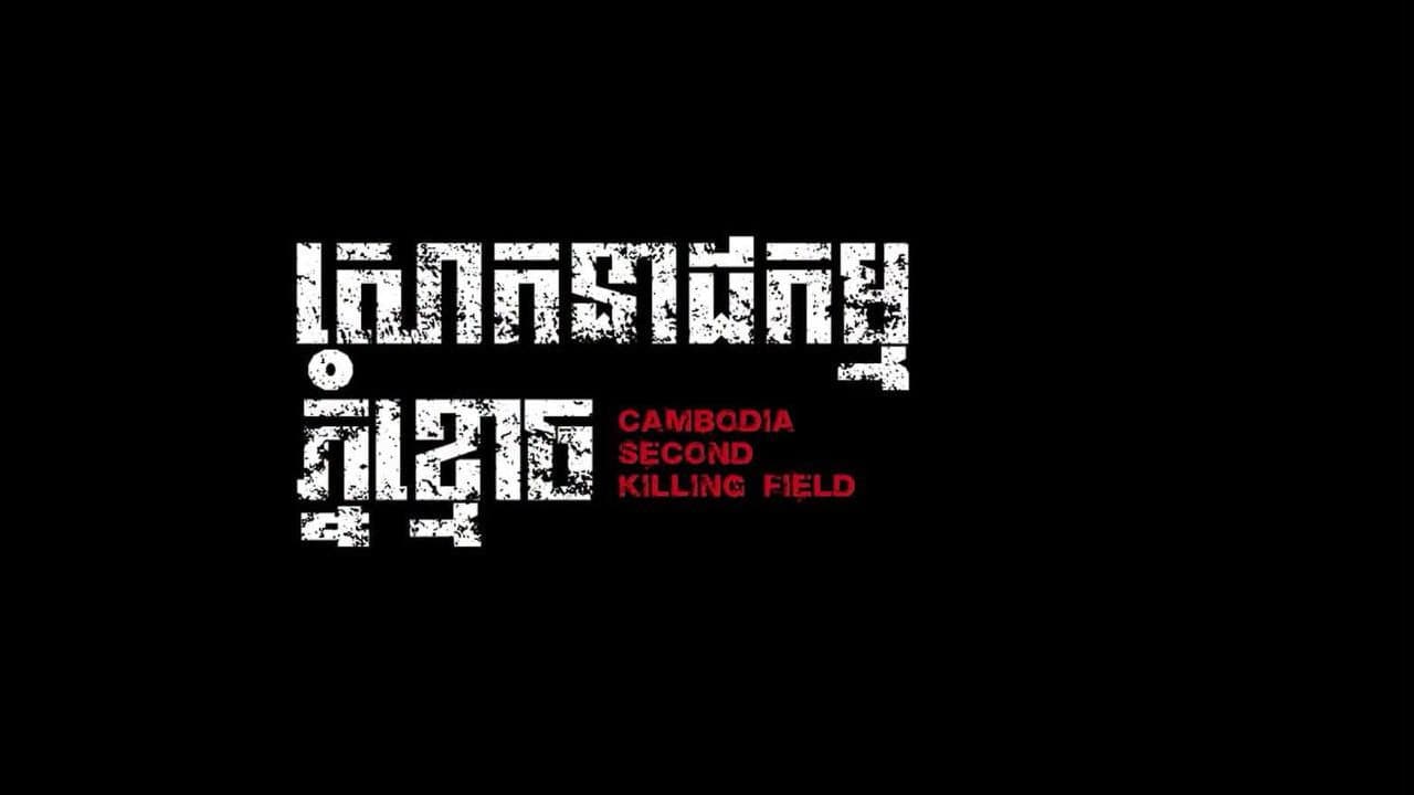 Blood Border: Cambodia's 2nd Killing Fields