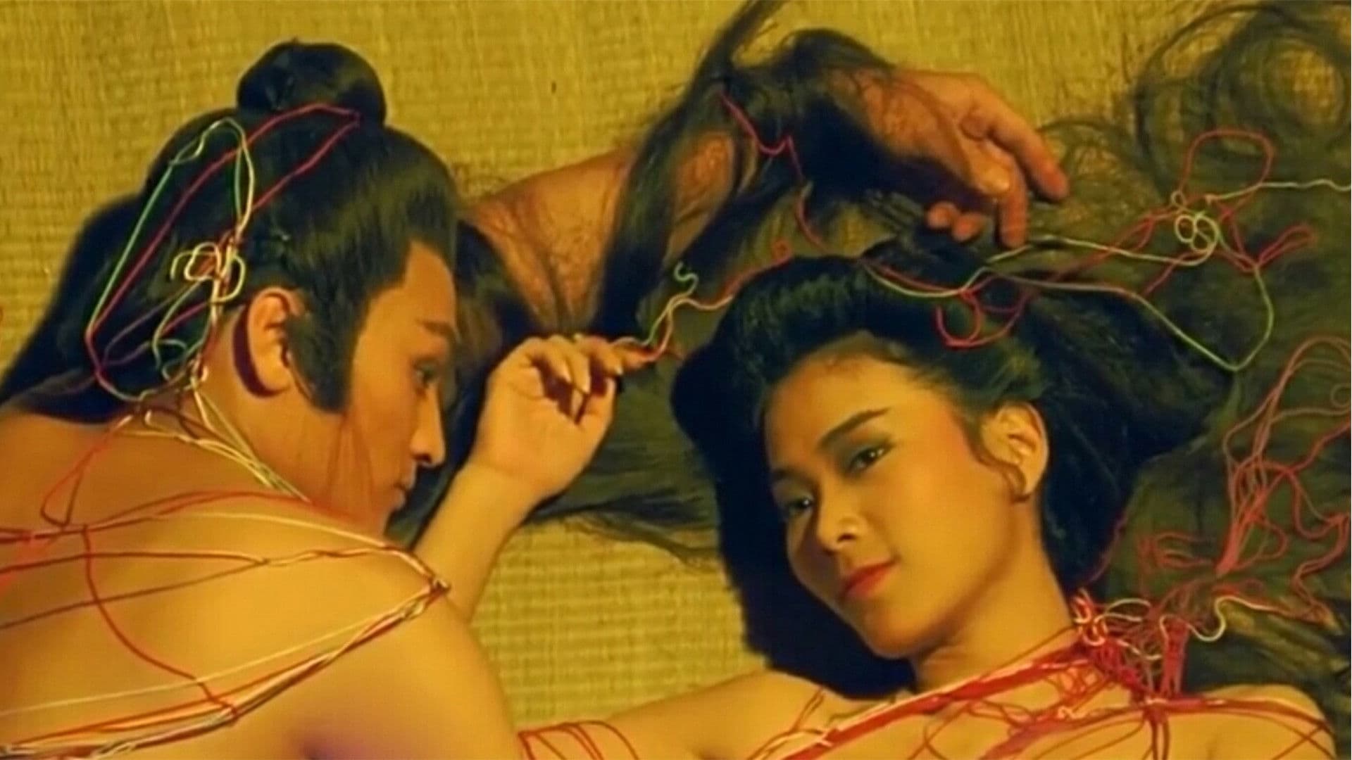 Yu Pui Tsuen Collection