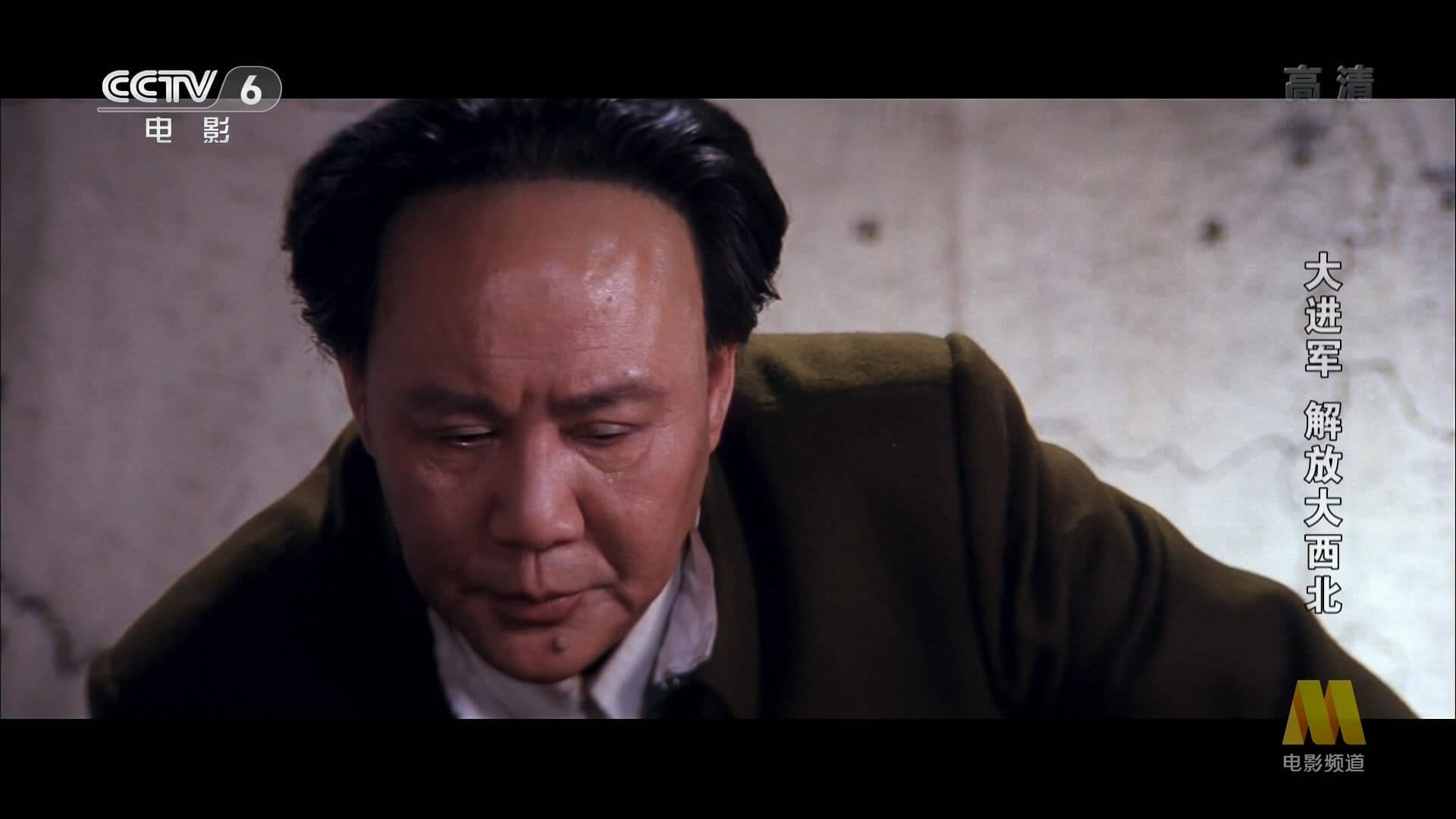 大进军（系列）