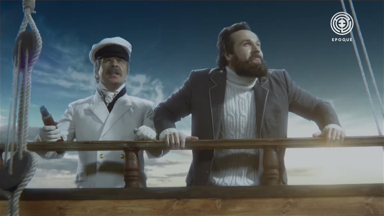 Великие мечтатели