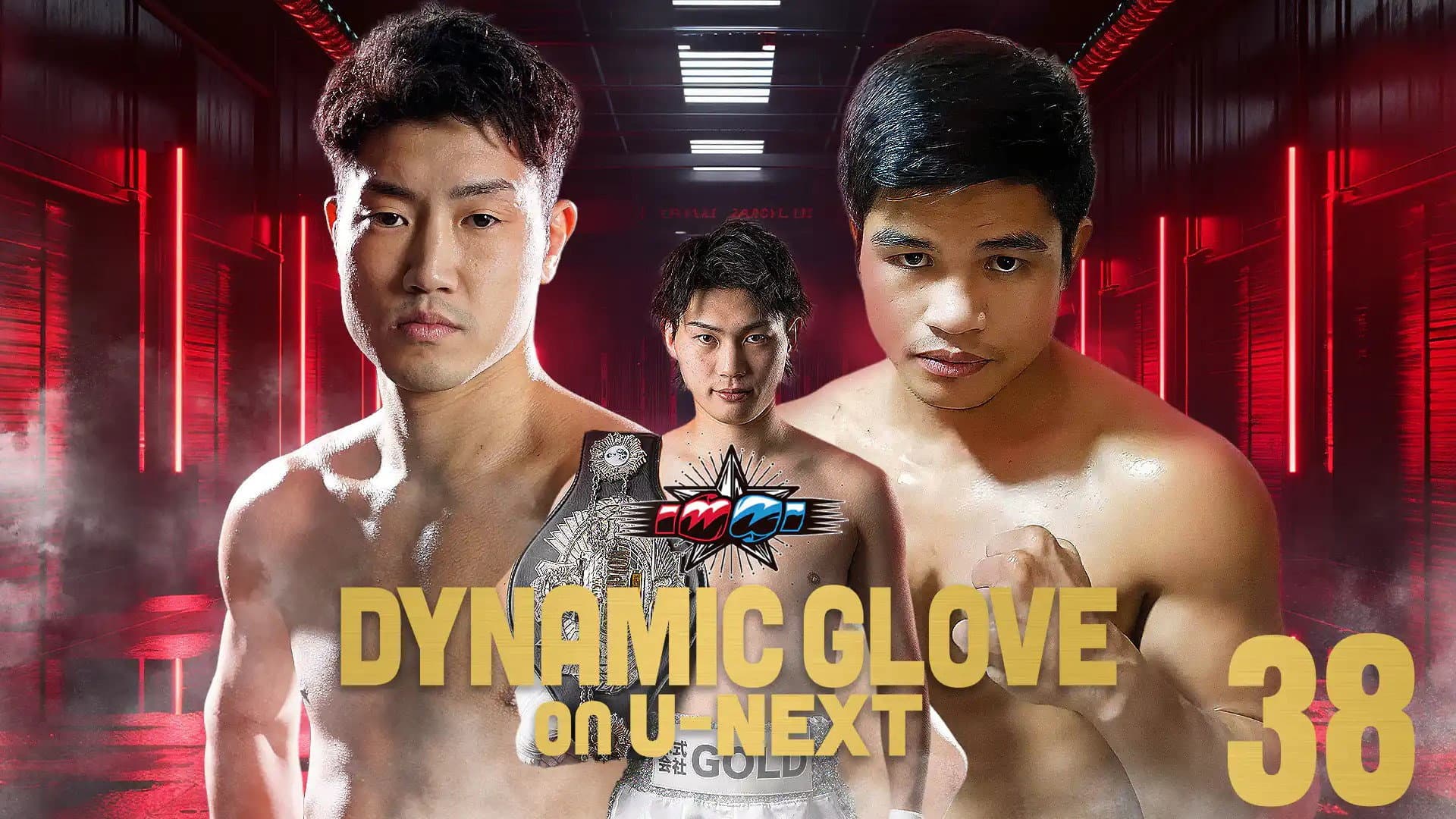 DYNAMIC GLOVE on U-NEXT Vol.38