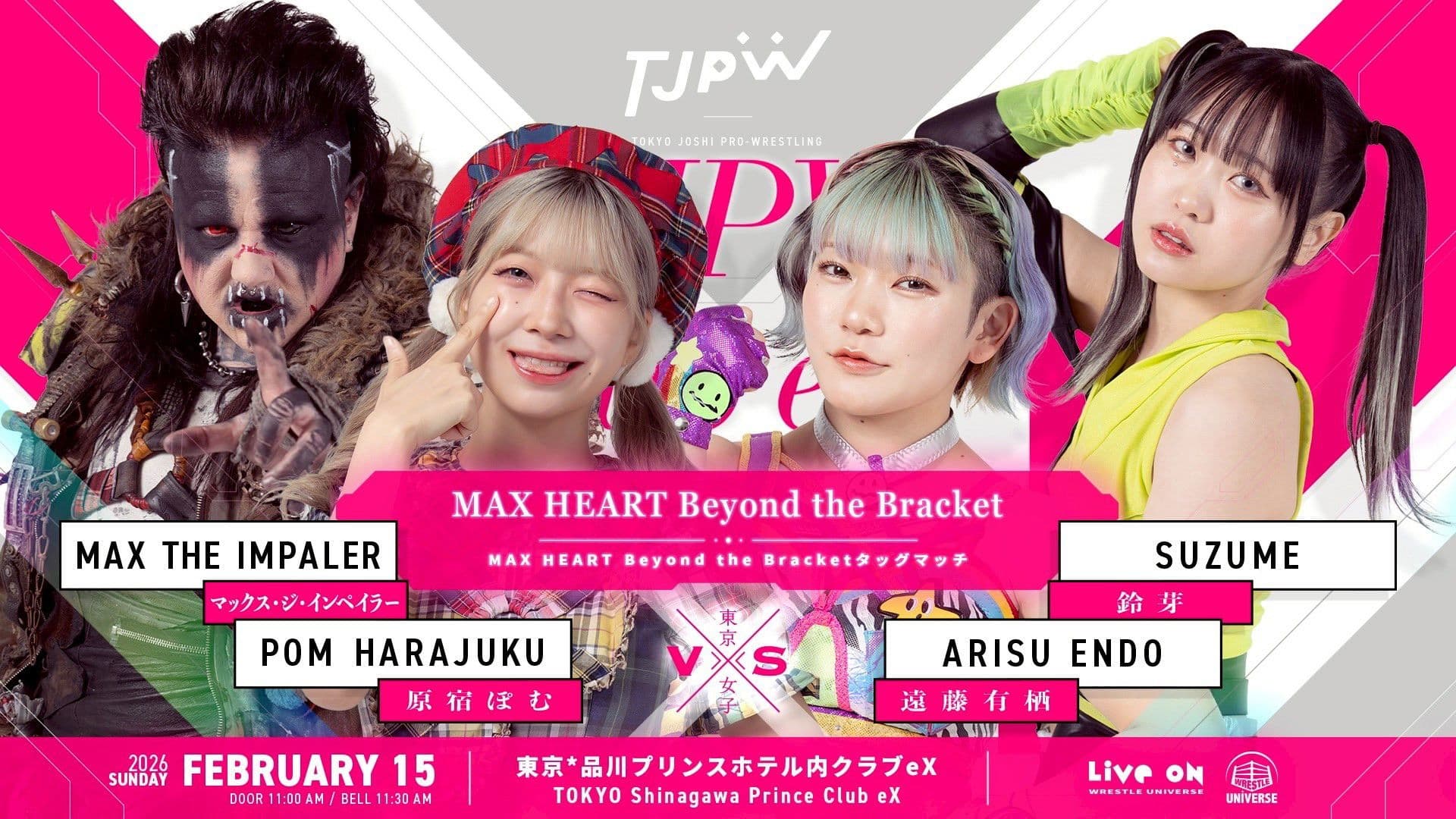 TJPW club eX: Chapter Pause