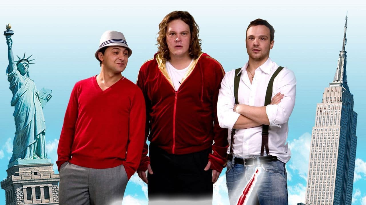 Love in the City Collection