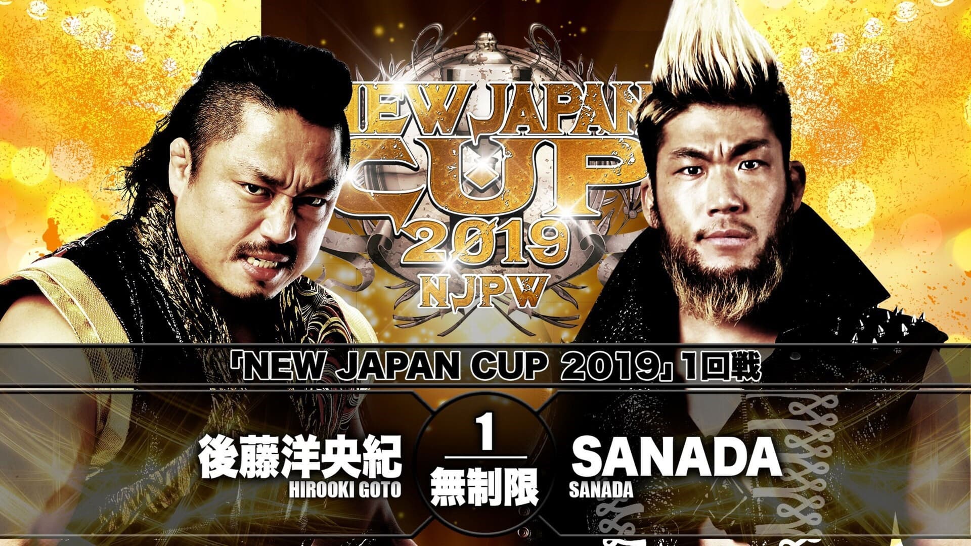 NJPW New Japan Cup 2019 - Day 4