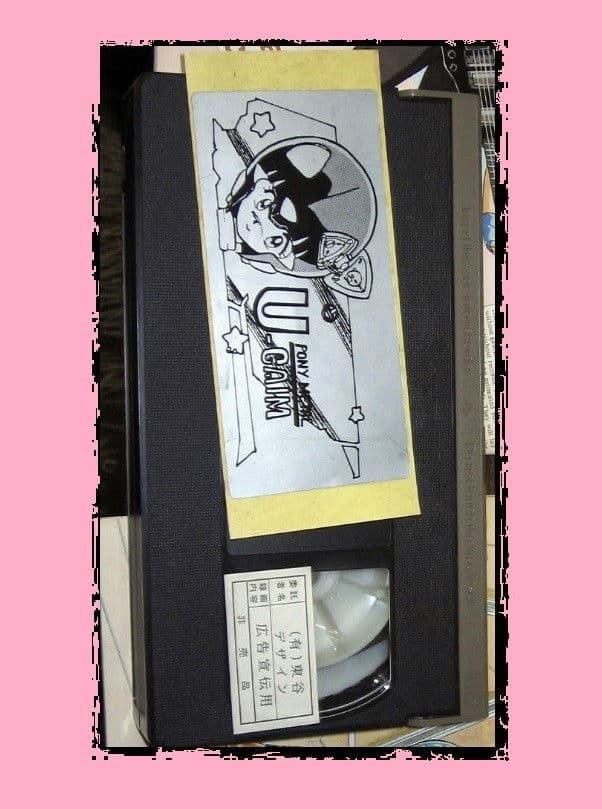 Pony Metal U-GAIM Promotion Film