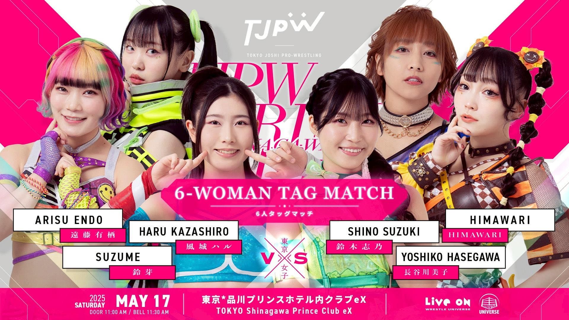 TJPW Spring Tour 2025 in Shinagawa Vol.1