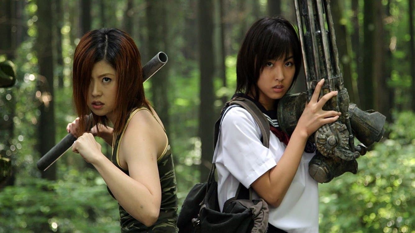 Machine Girl Collection