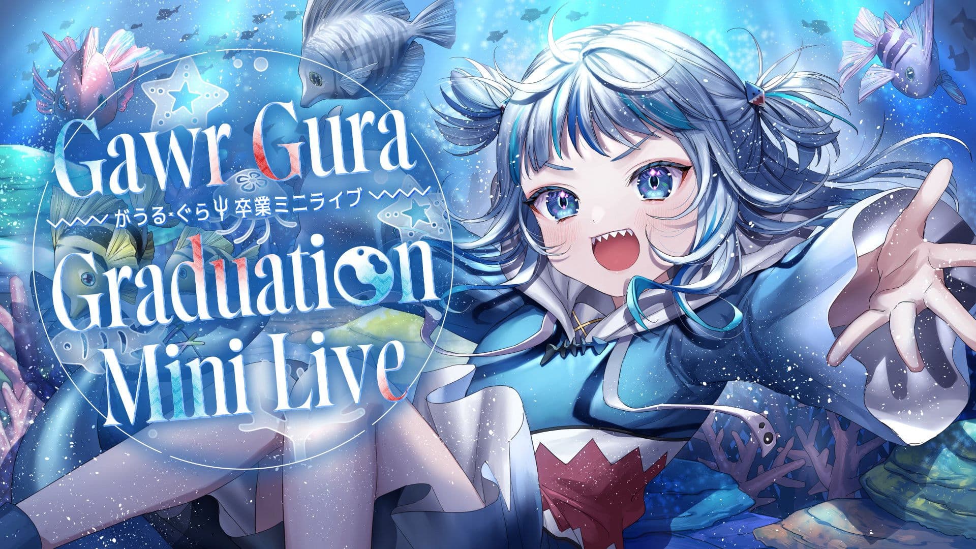 Graduation 3D Mini Live - Gawr Gura