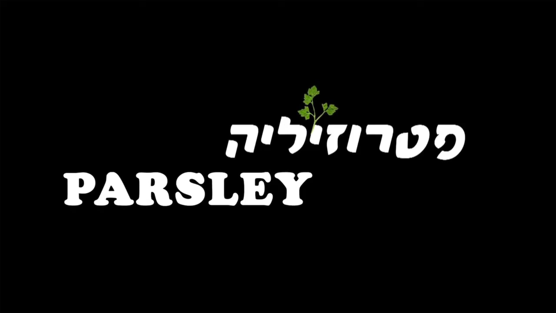 Parsley