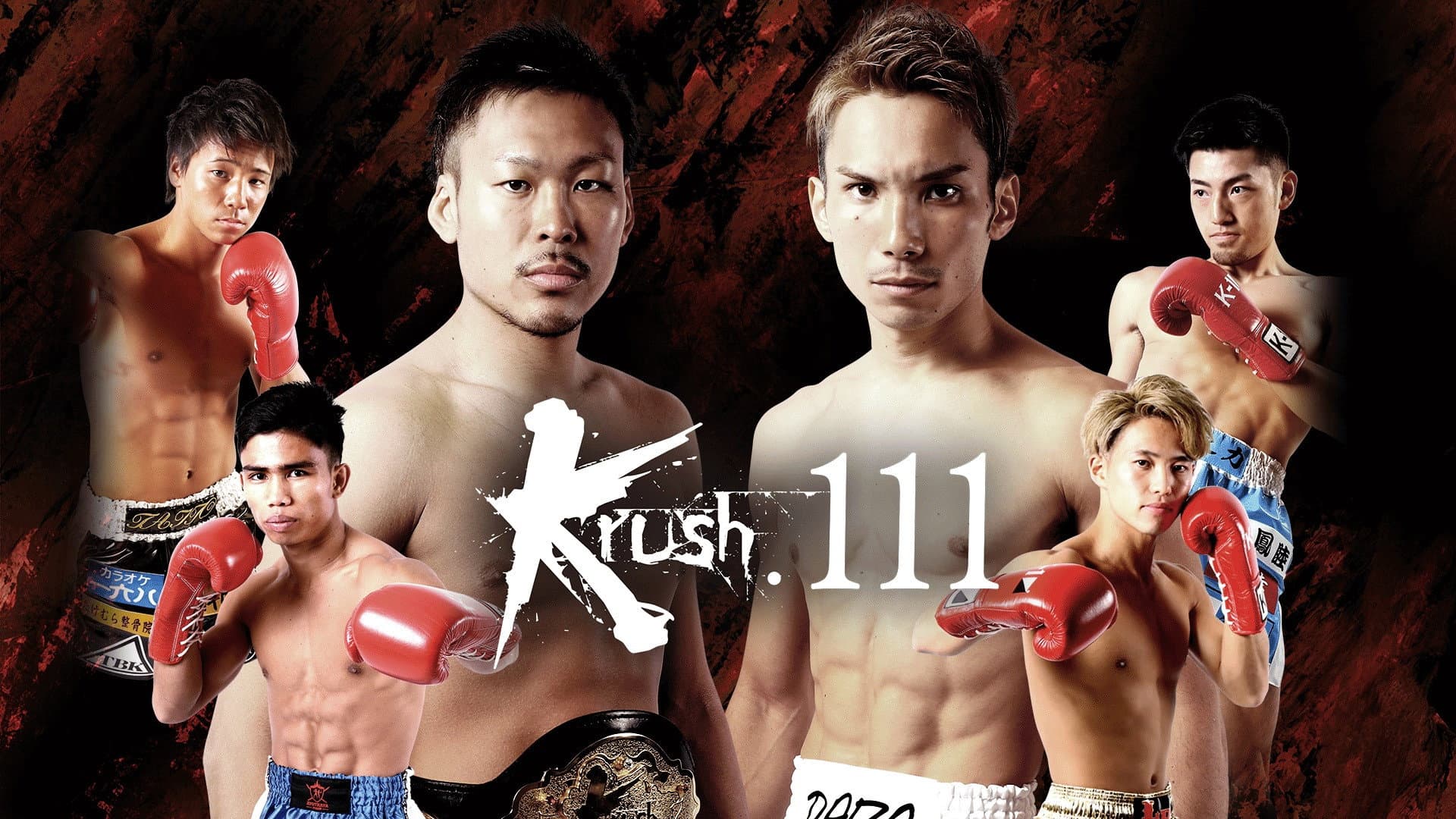 Krush 111