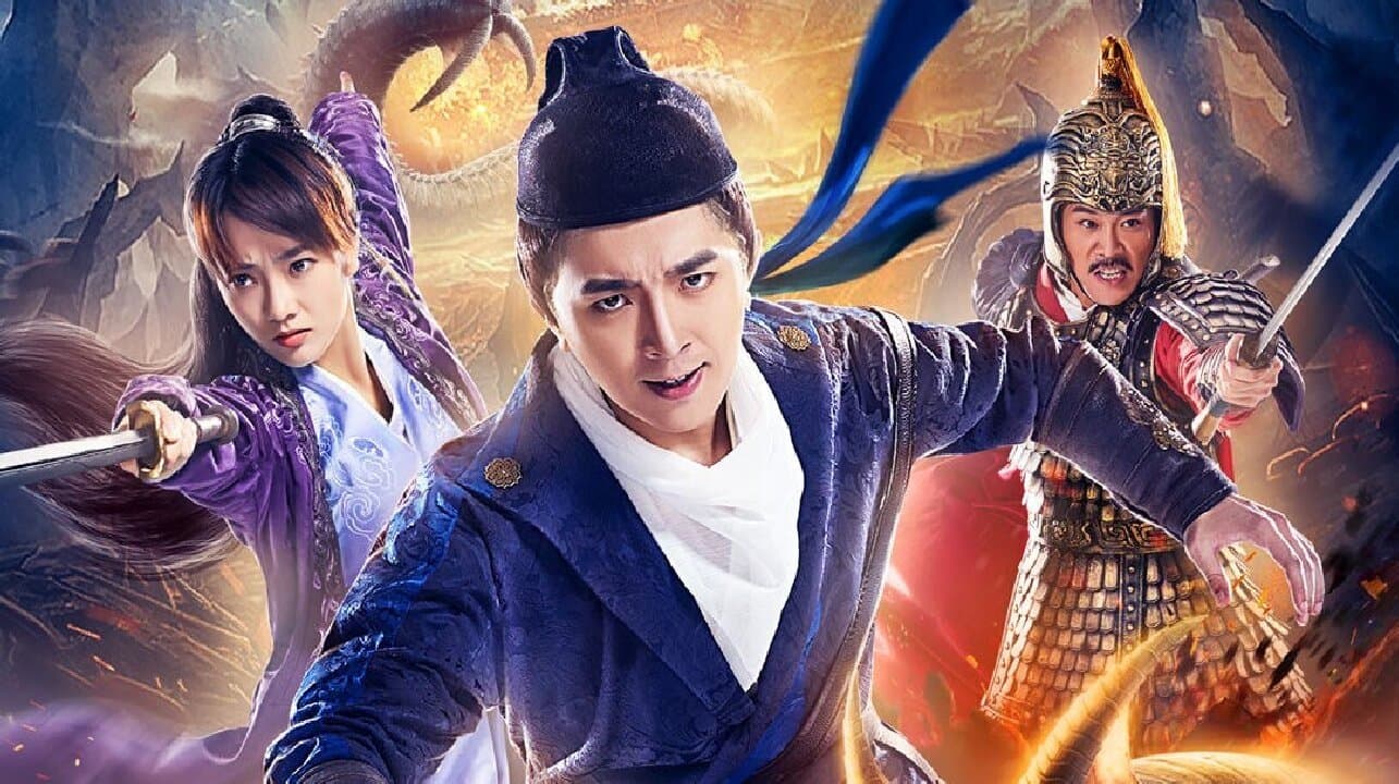 Detective Dee and Strange Worm