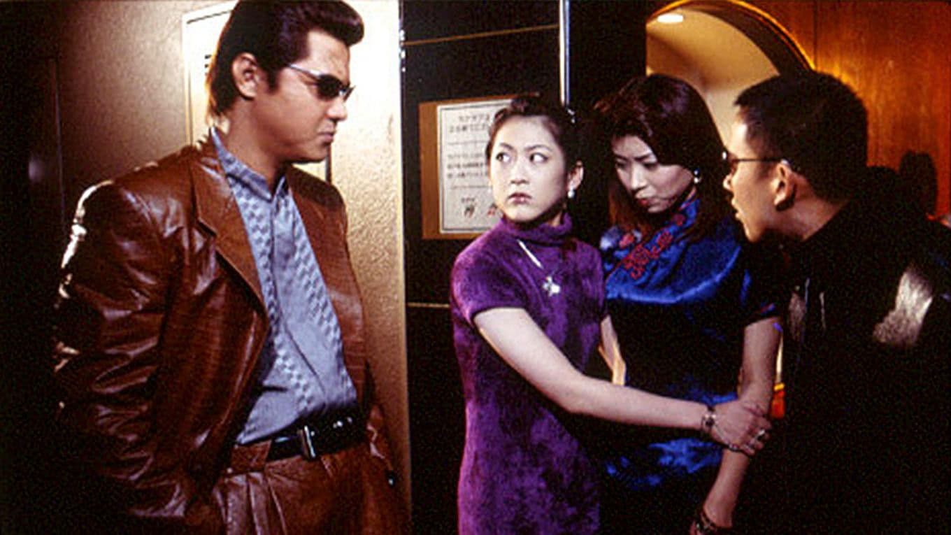 The King of Minami: Bonds - KIZUNA