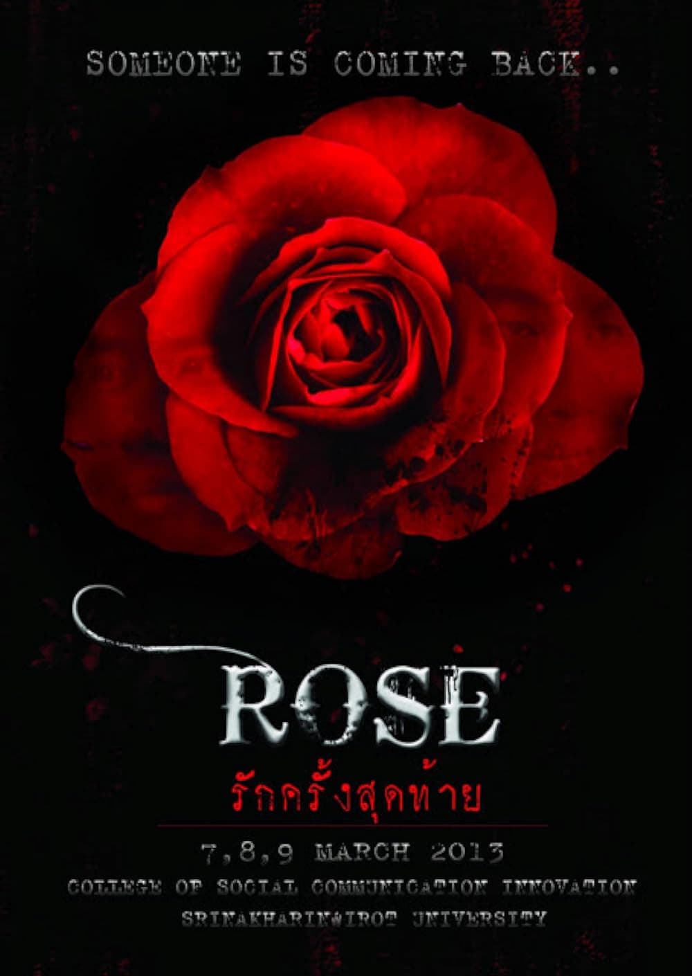 Rose: Last Love