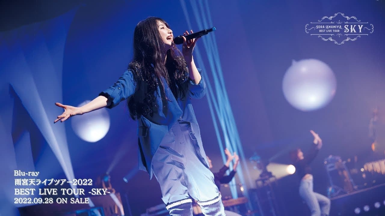 Sora Amamiya LIVE Tour 2022 "BEST LIVE TOUR -SKY-"
