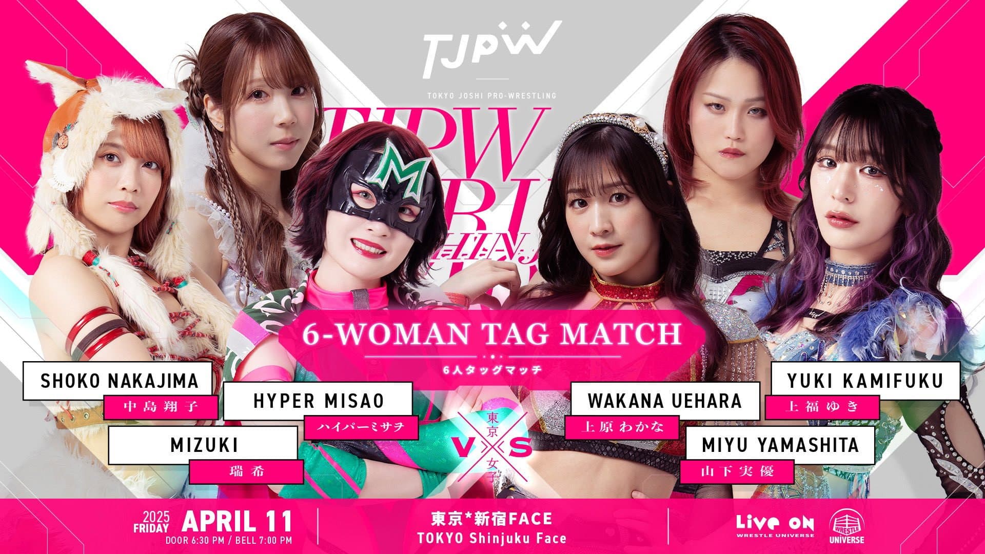 TJPW Spring Tour 2025 in Shinjuku