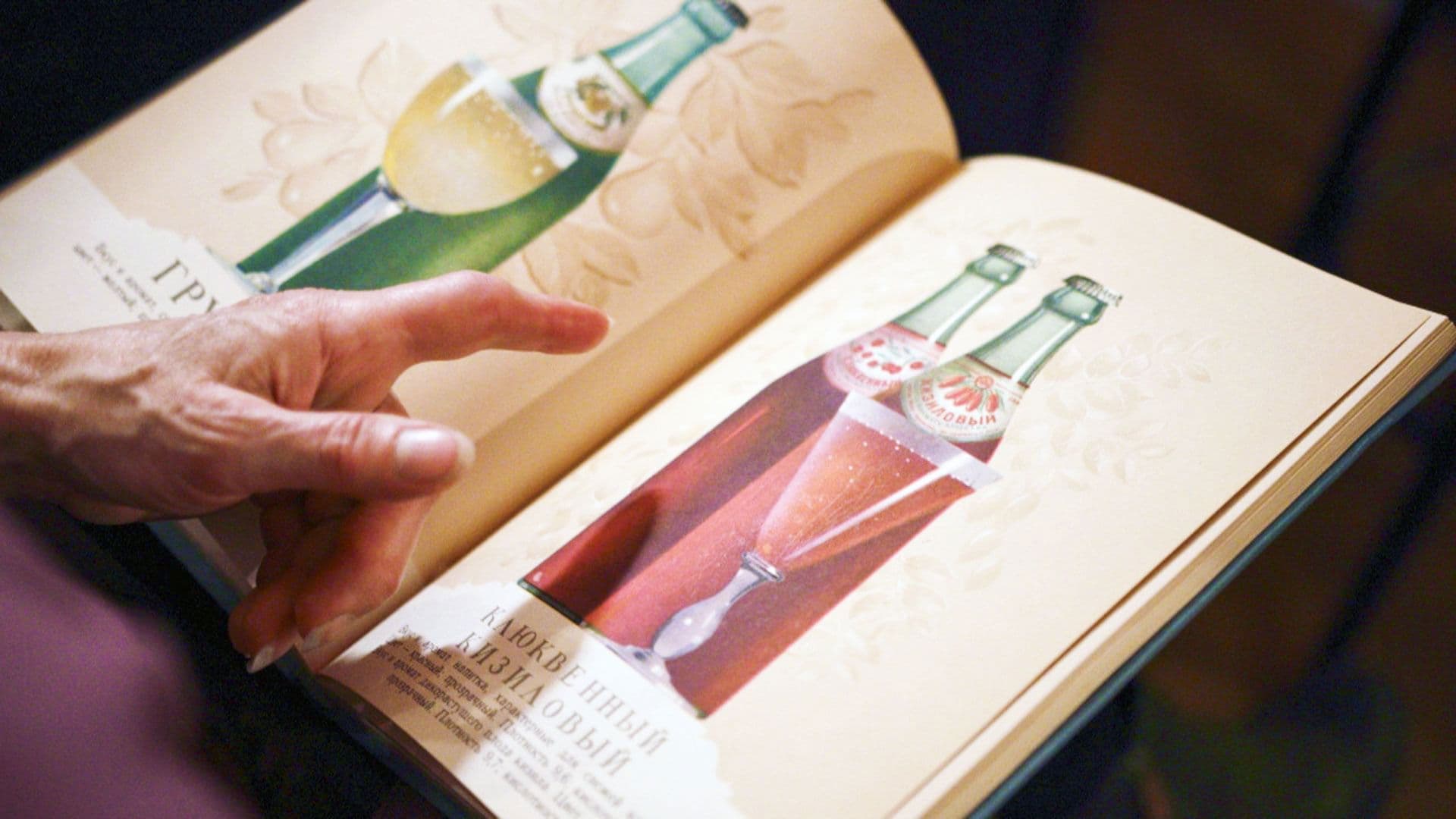 Stalins Cola - Das süßeste Geheimnis der Sowjetunion