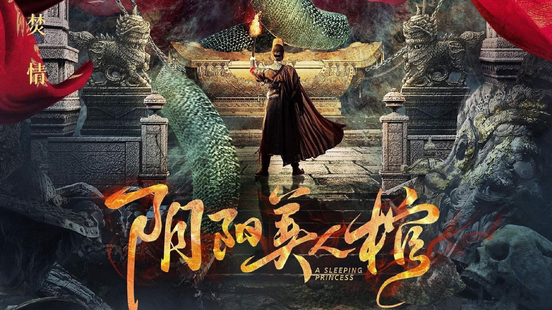 Yin Yang Beauty Coffin