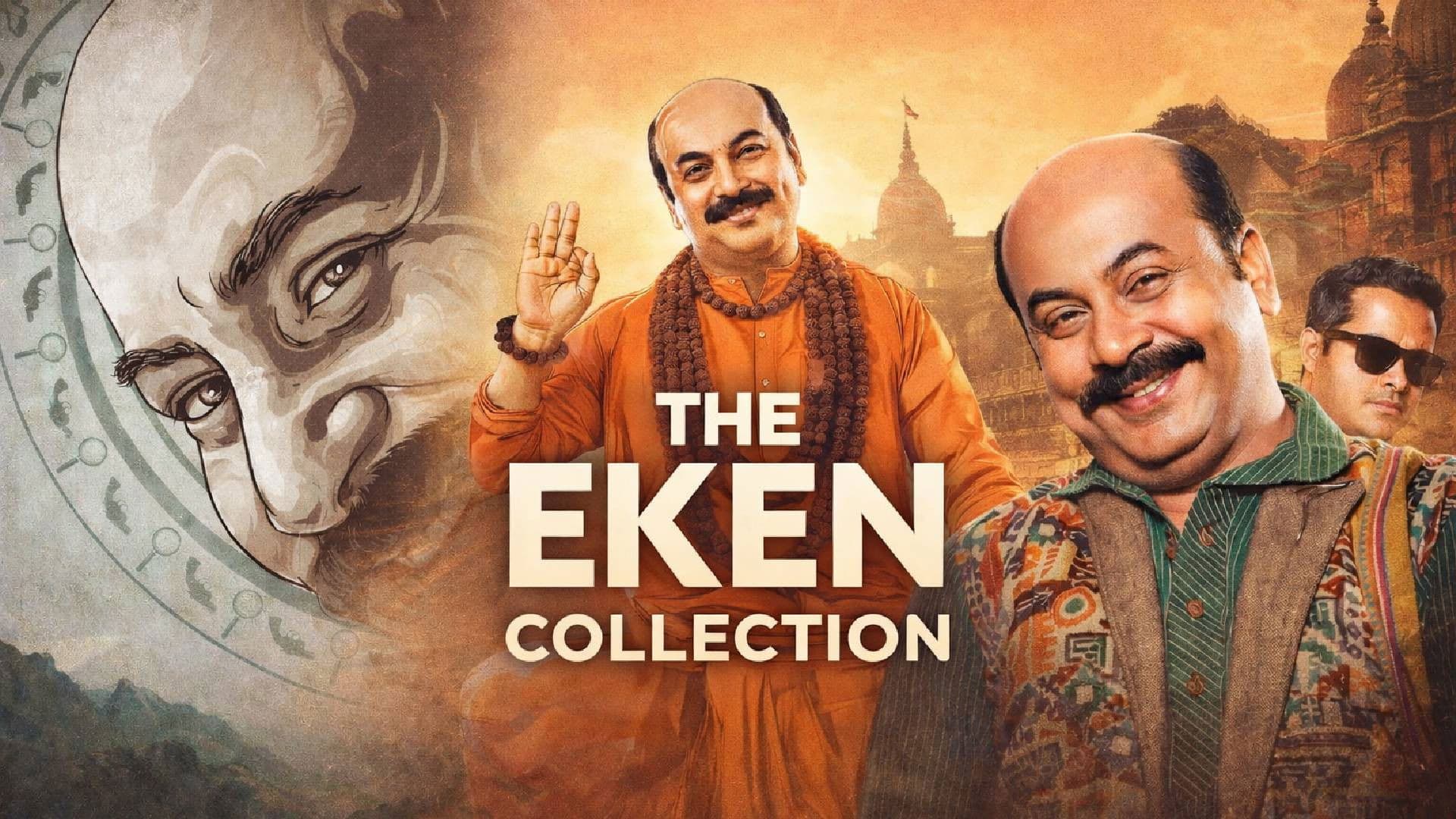The Eken Collection