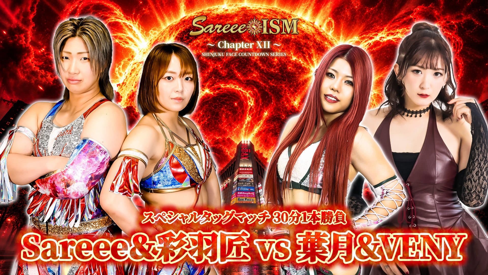 Sareee-ISM Chaper XII ~Shinjuku FACE Countdown Series~