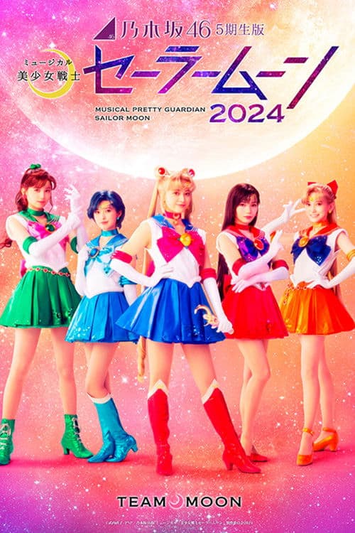 Nogizaka46 “5th gen” Ver. Musical “Pretty Guardian Sailor Moon” 2024 「Team MOON」