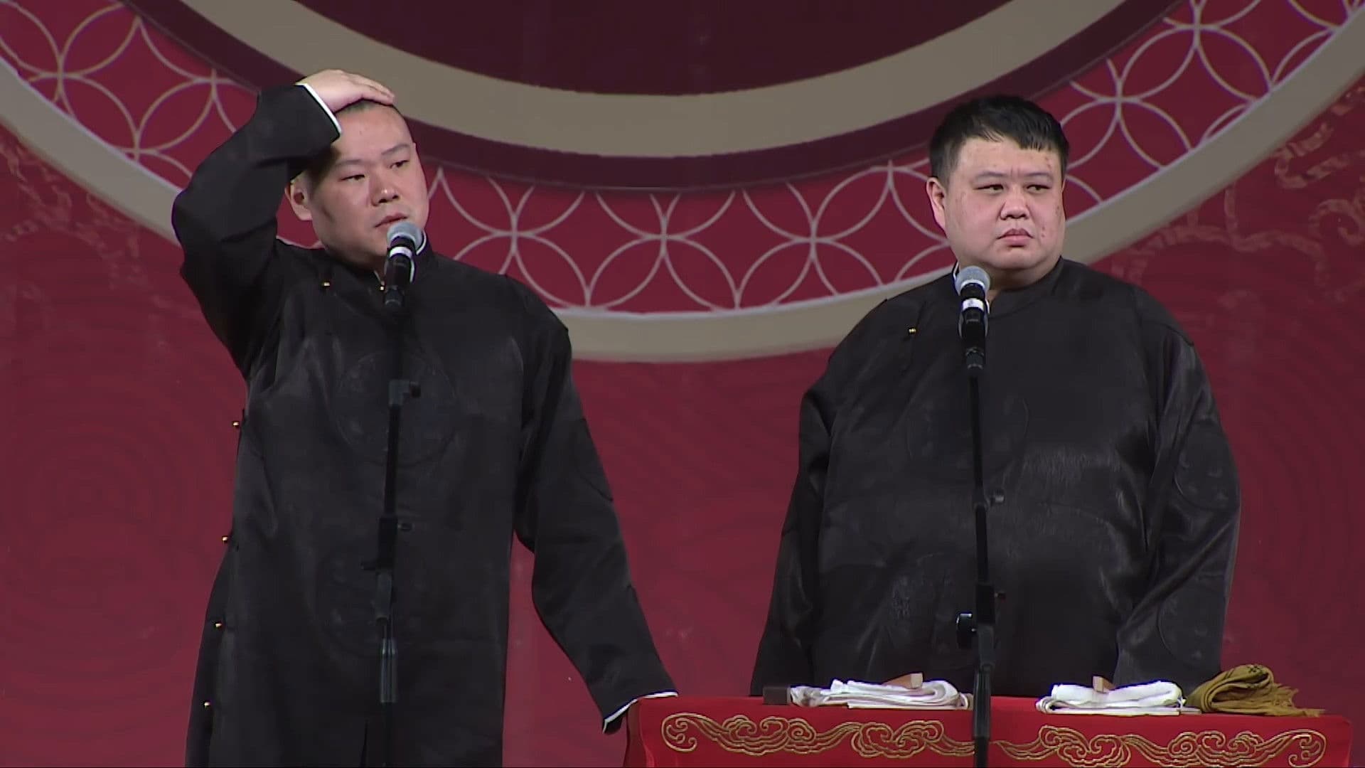 德云社岳云鹏跨年专场重庆站