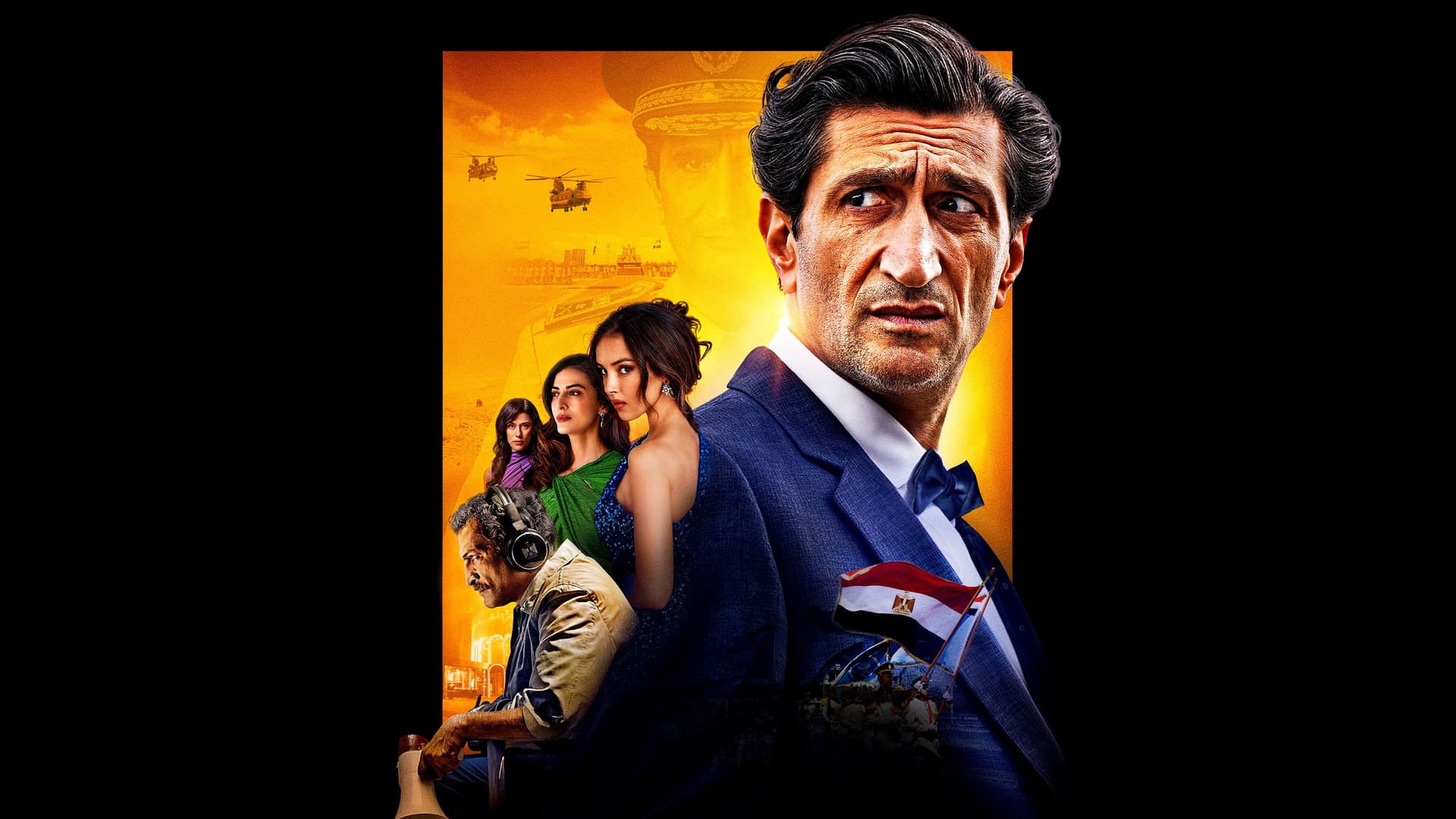 Eagles of the Republic