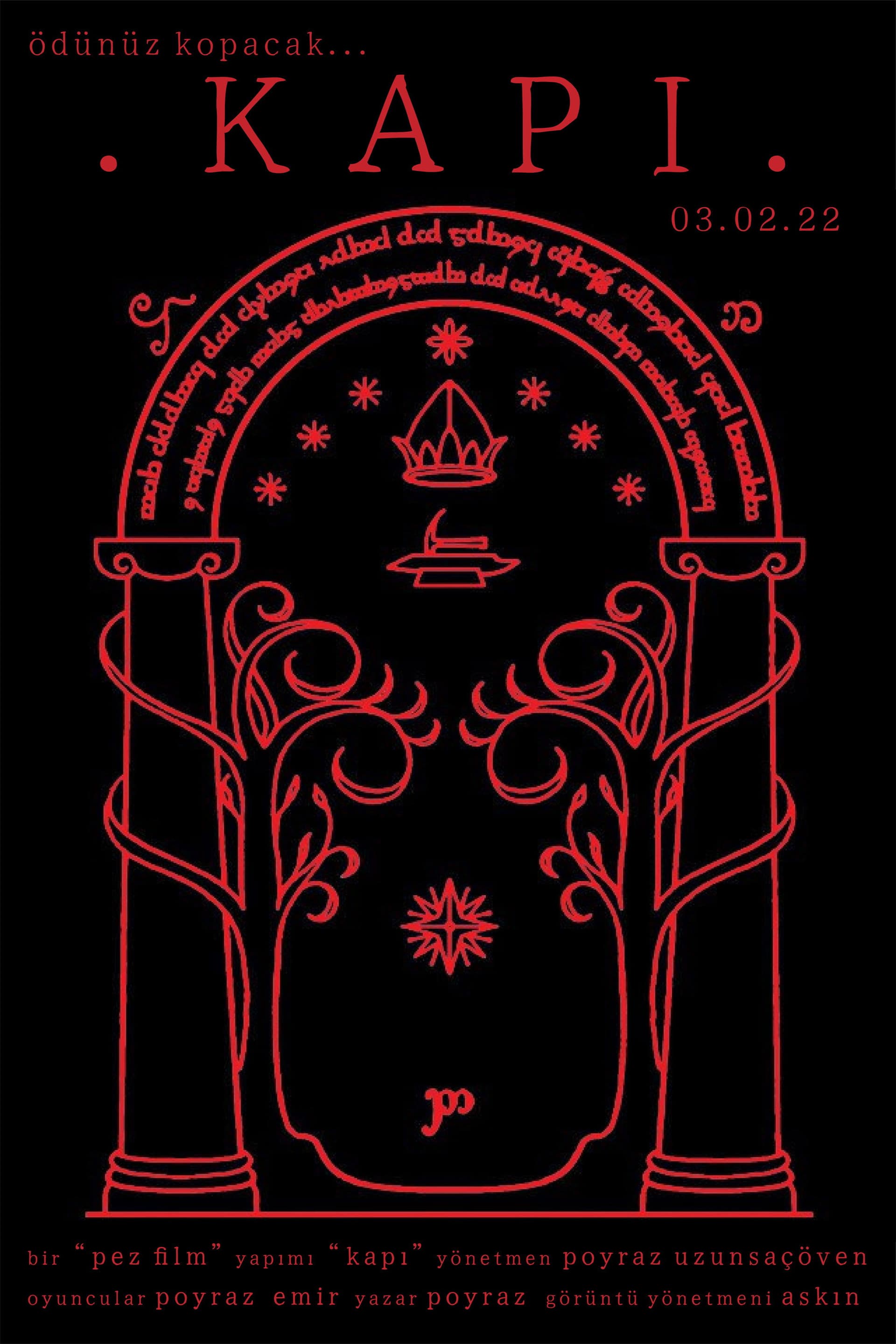 THE DOOR