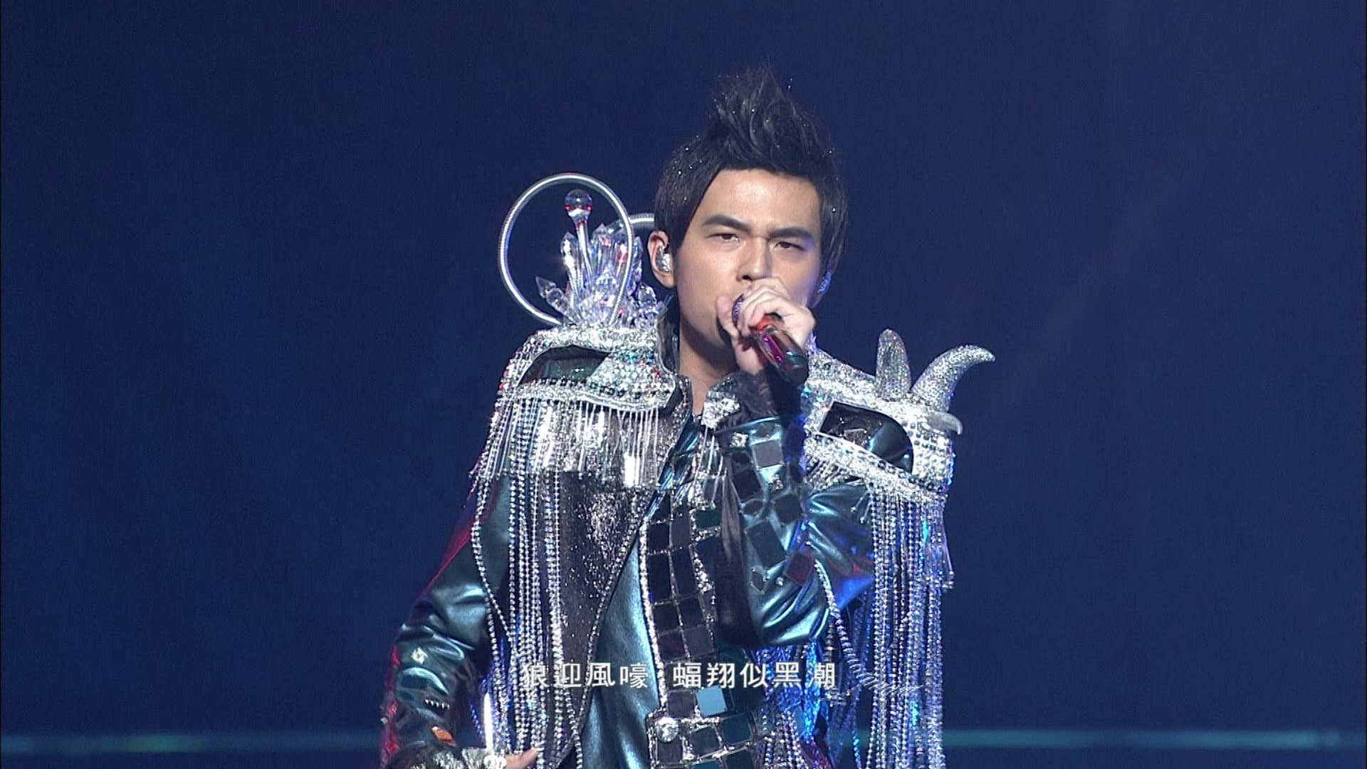 Jay Chou Live Concert Collection