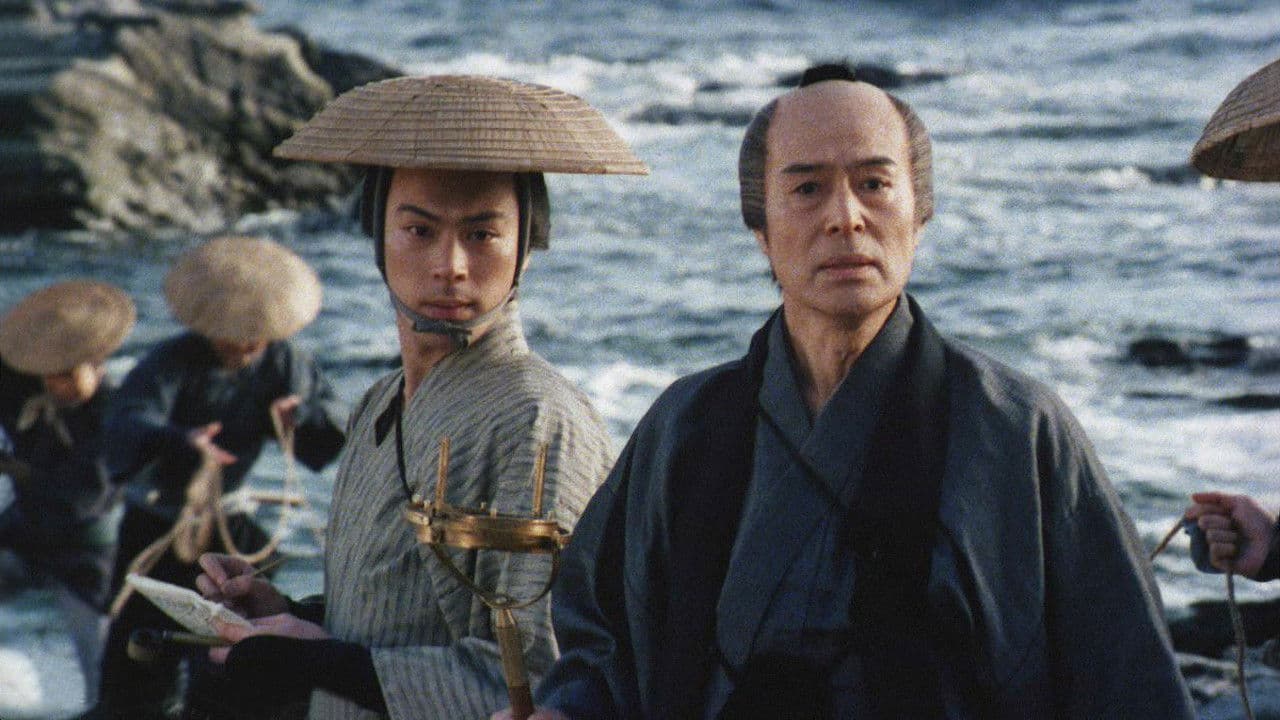 Ino Tadataka: Meridian Dreams