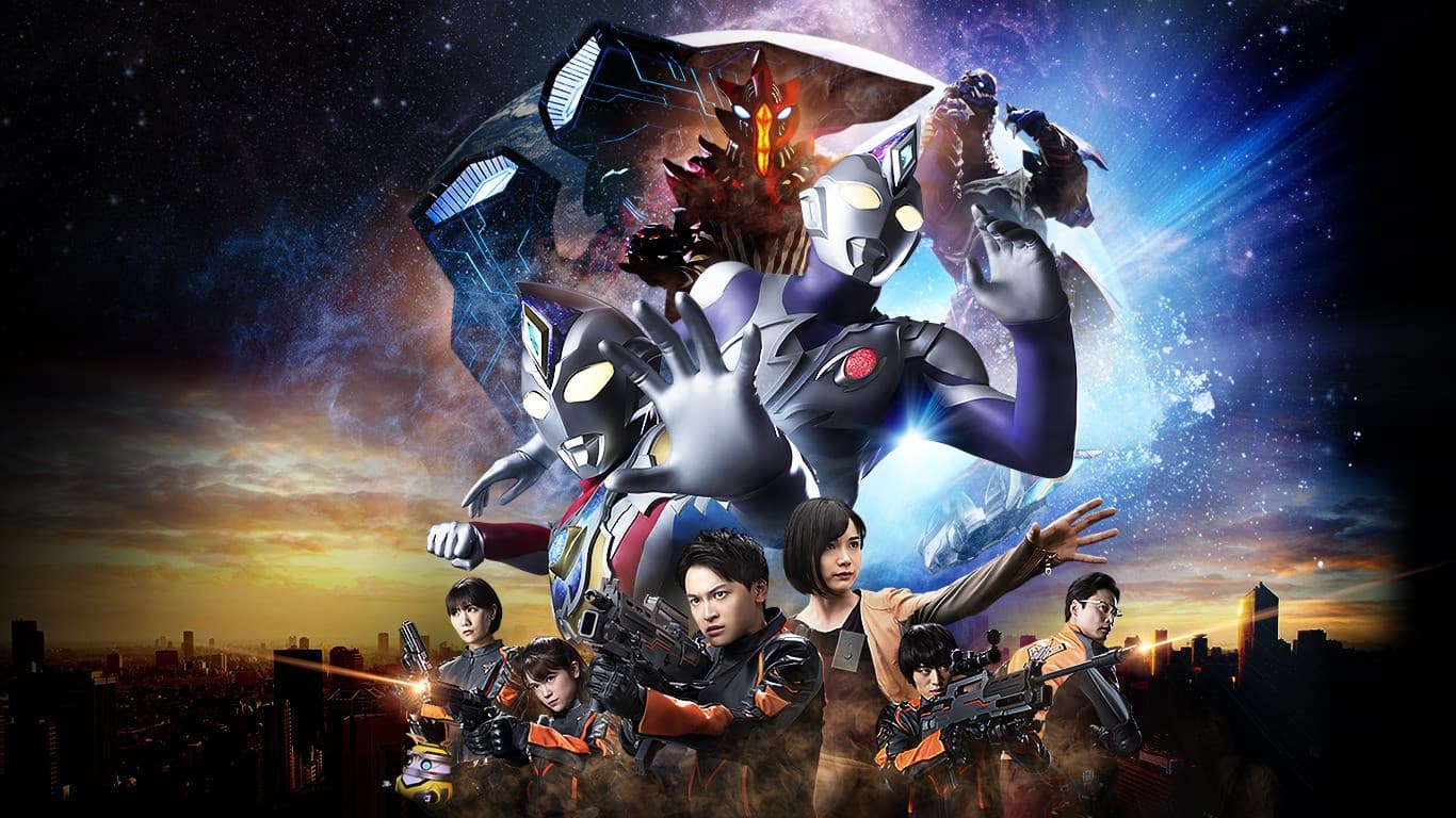 Ultraman Decker Finale: Journey to Beyond