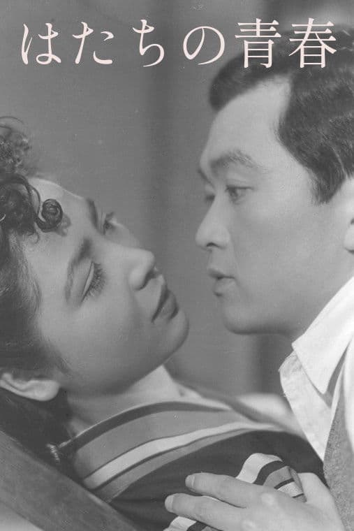 Twenty-Year-Old Youth