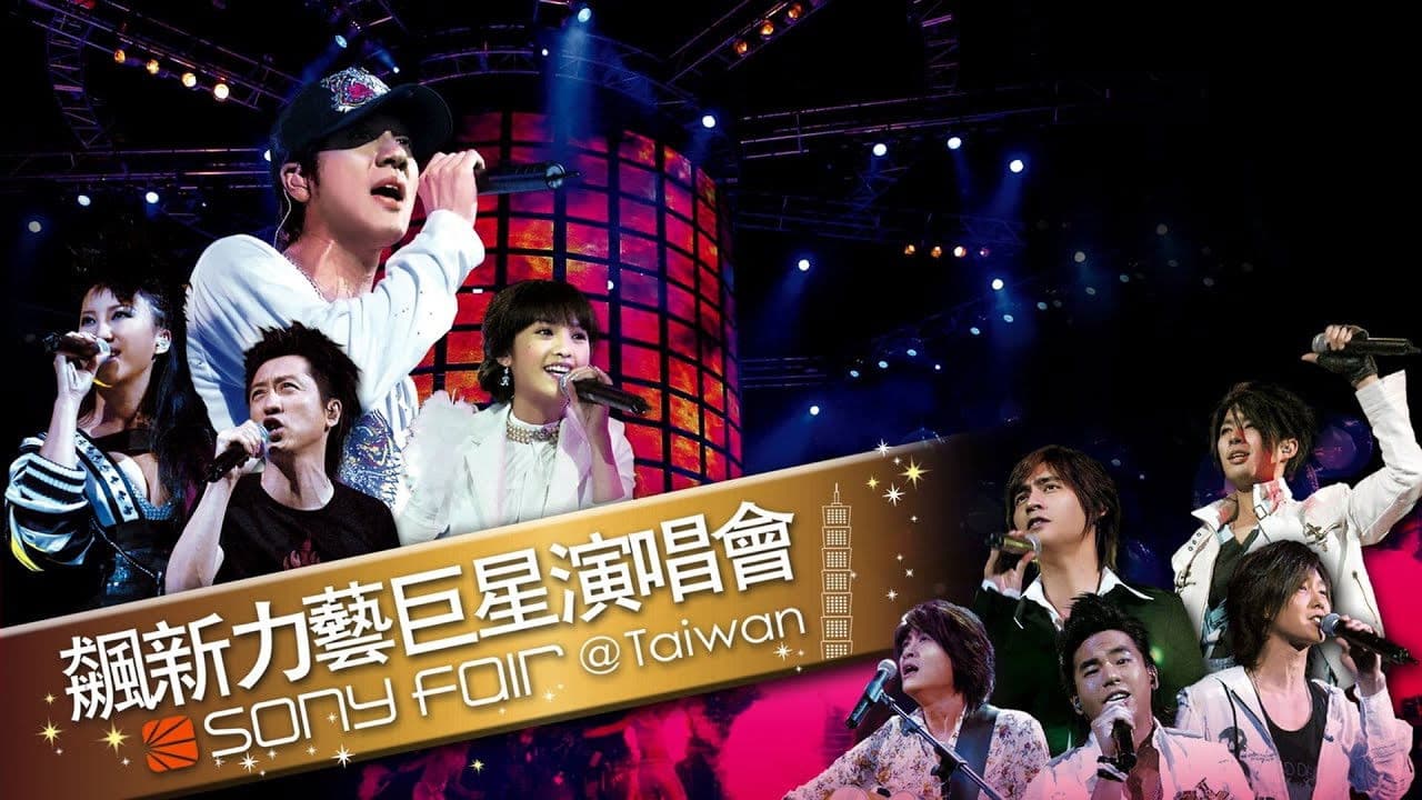 Sony Fair 2006 Concert