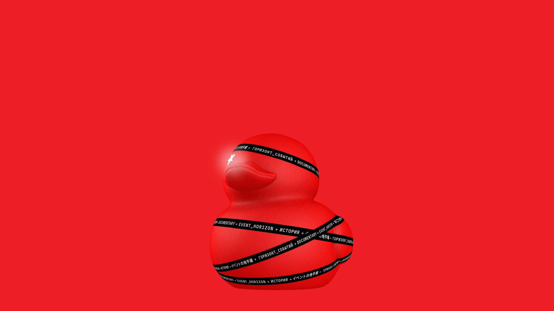 B-2. Event Horizon. Documentary