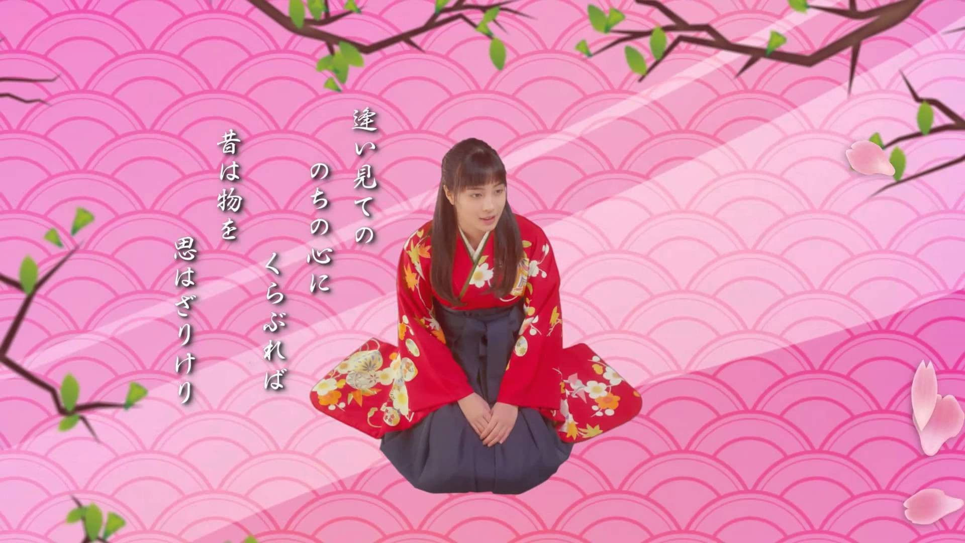 Chihayafuru Collection