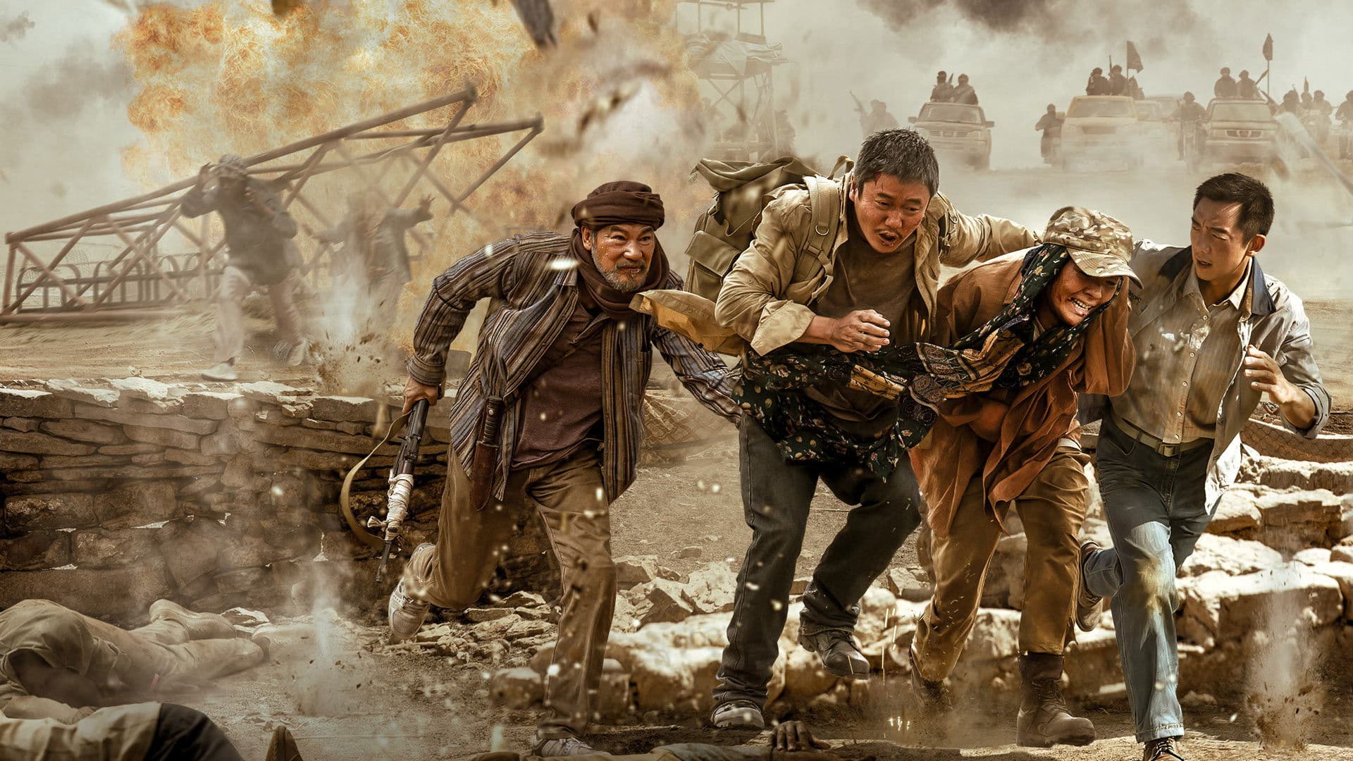 Escape from the Outland