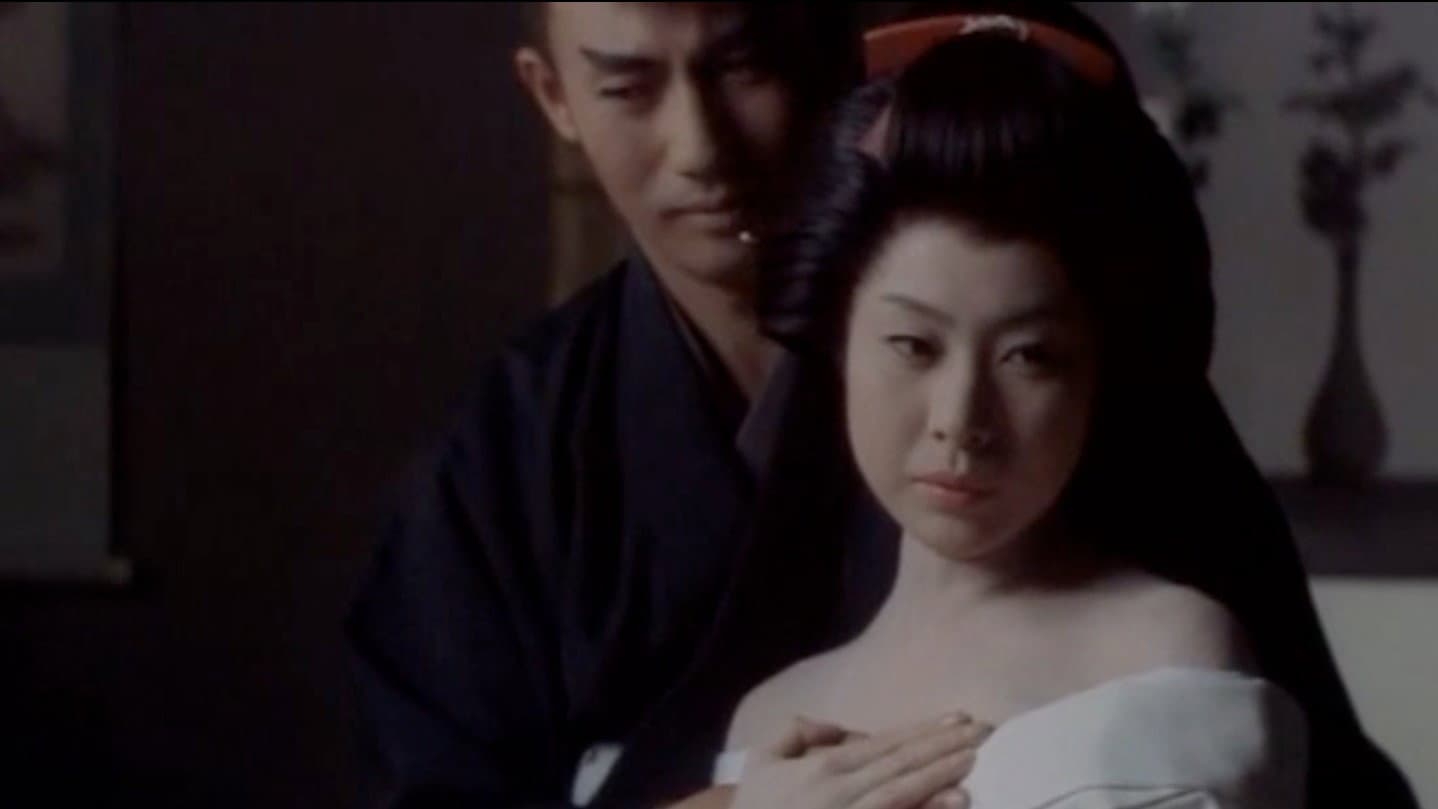 Sleepy Eyes of Death 1: The Chinese Jade