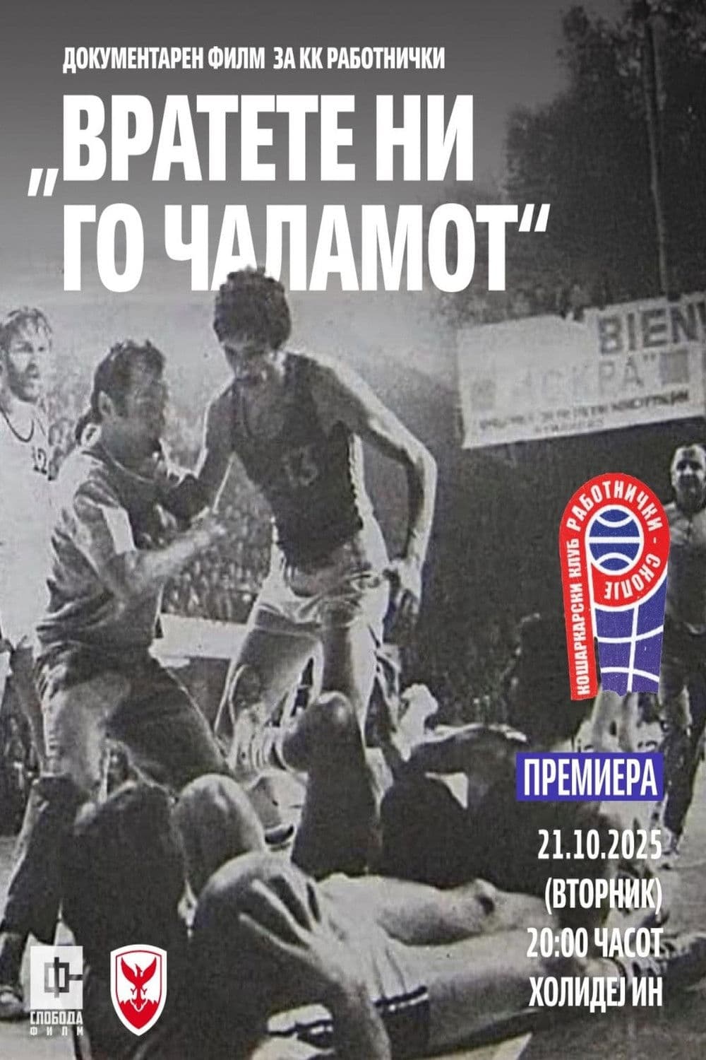 Give Us Back the Bragging Rights