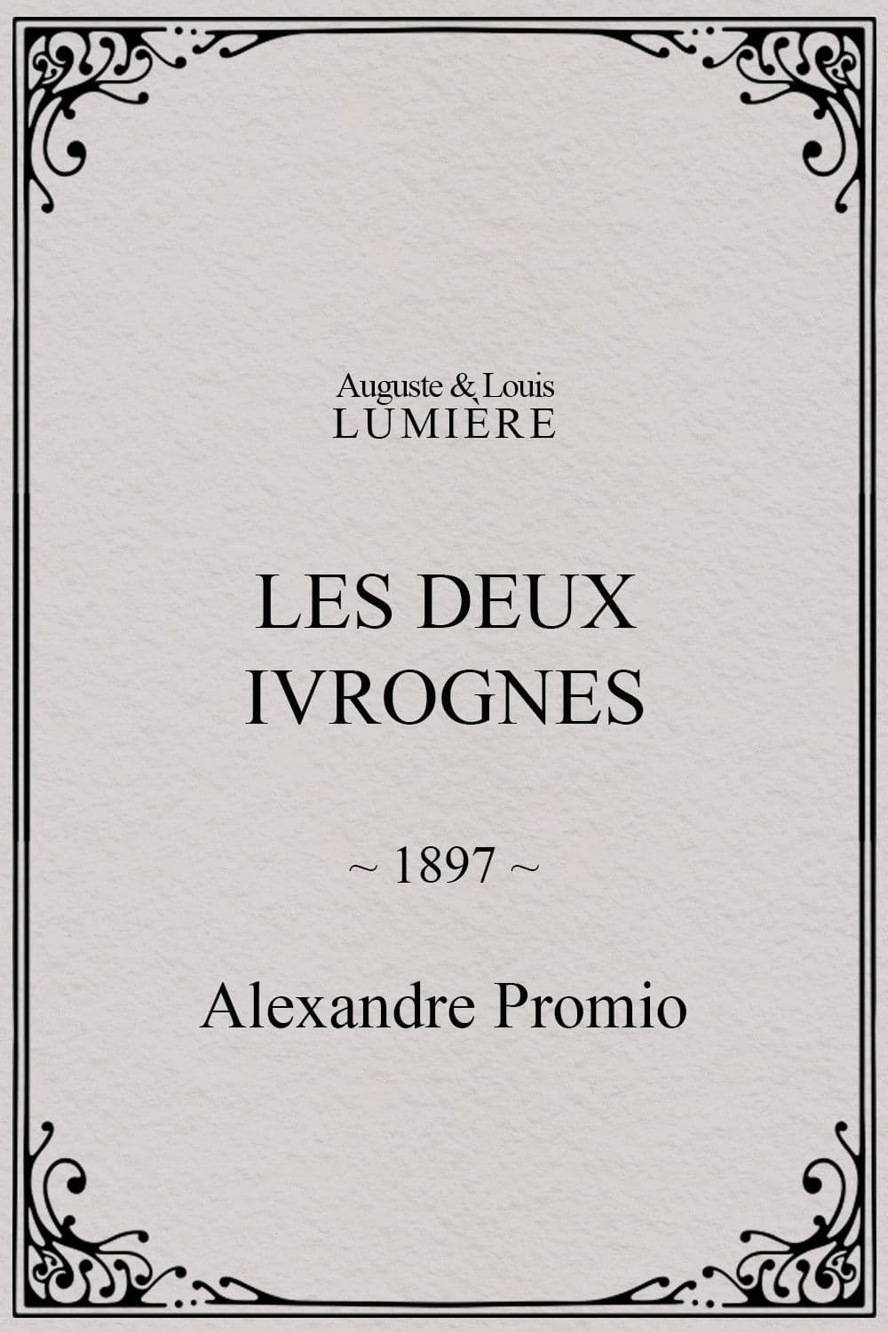 Les deux ivrognes