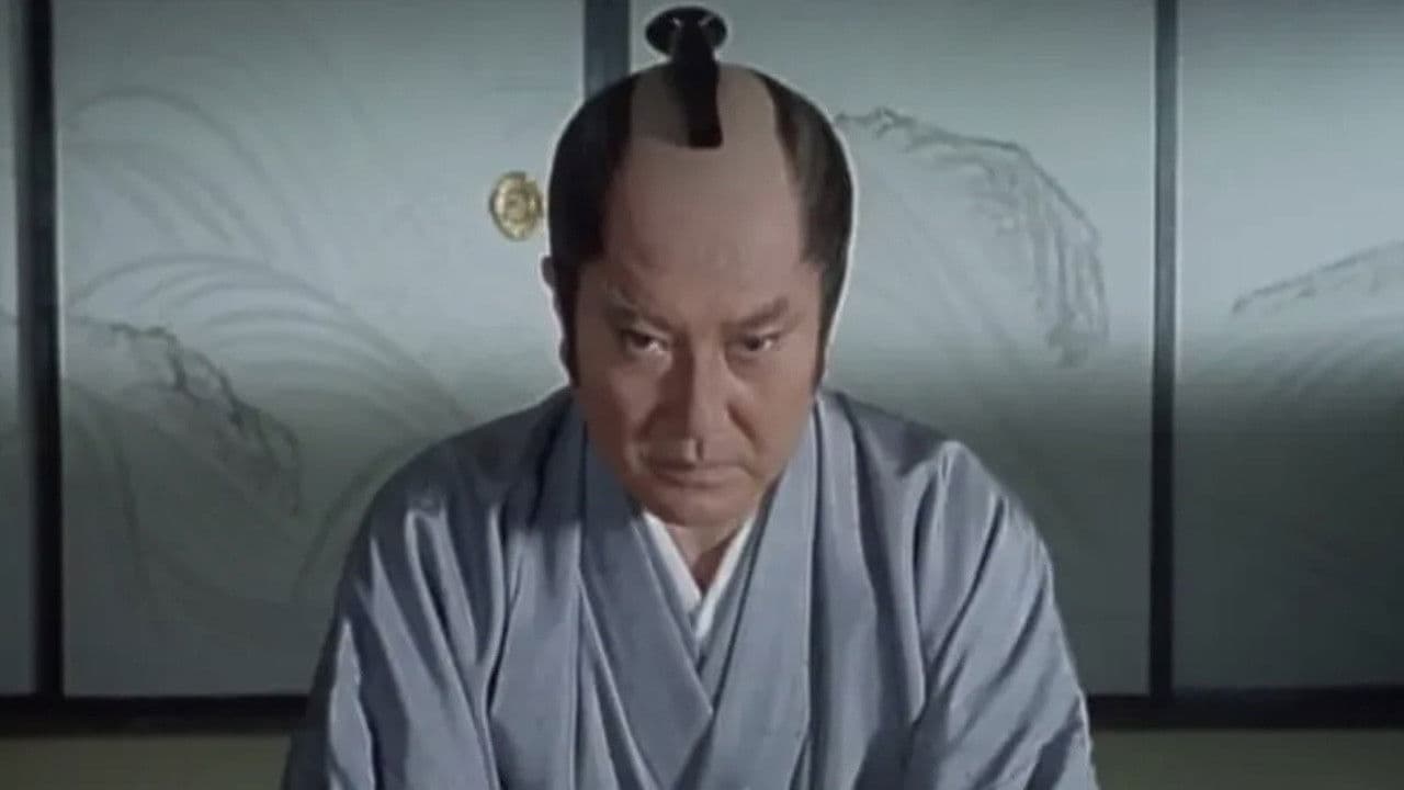 The Yagyu Code 3: Conspiracy in Kyoto