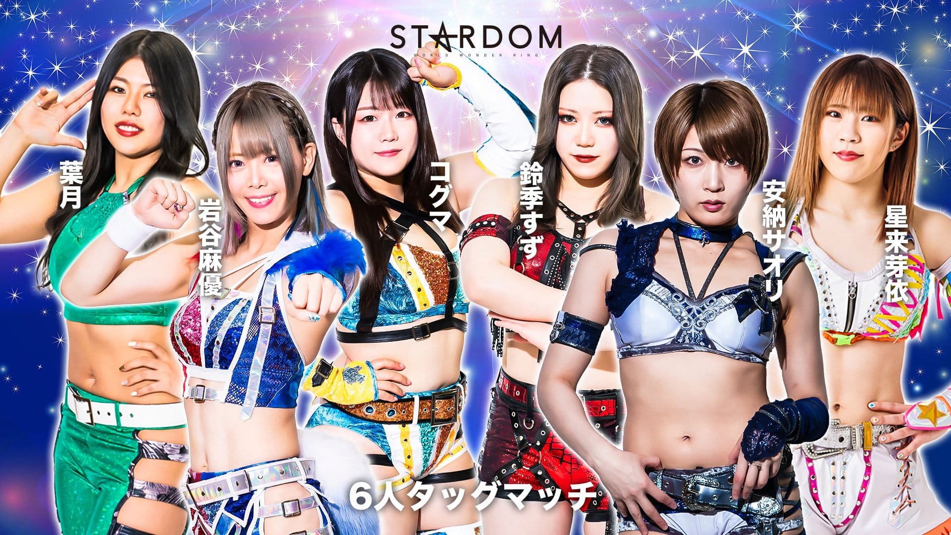 Stardom Golden Week Fight Tour 2024 in Kochi