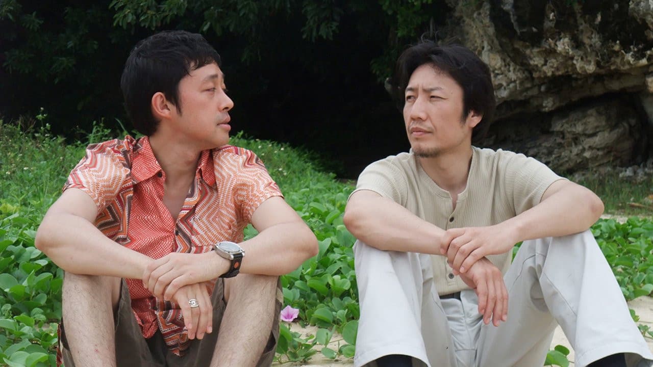 Where Love Blooms in the Sky