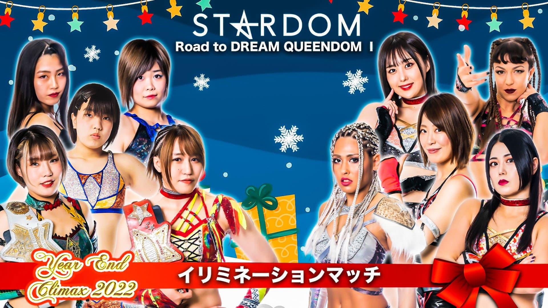 Stardom Year-End Climax 2022