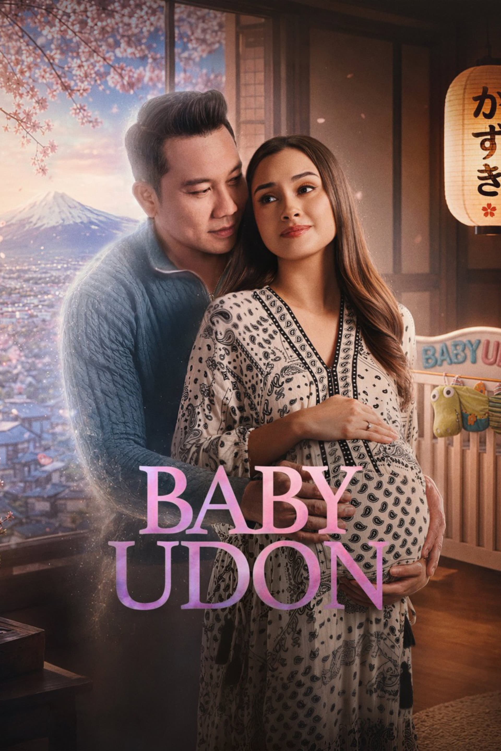 Baby Udon