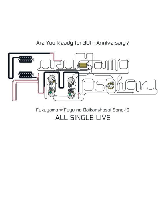 福山☆冬の大感謝祭 其の十九 ALL SINGLE LIVE